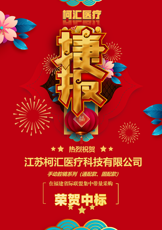 柯匯.png