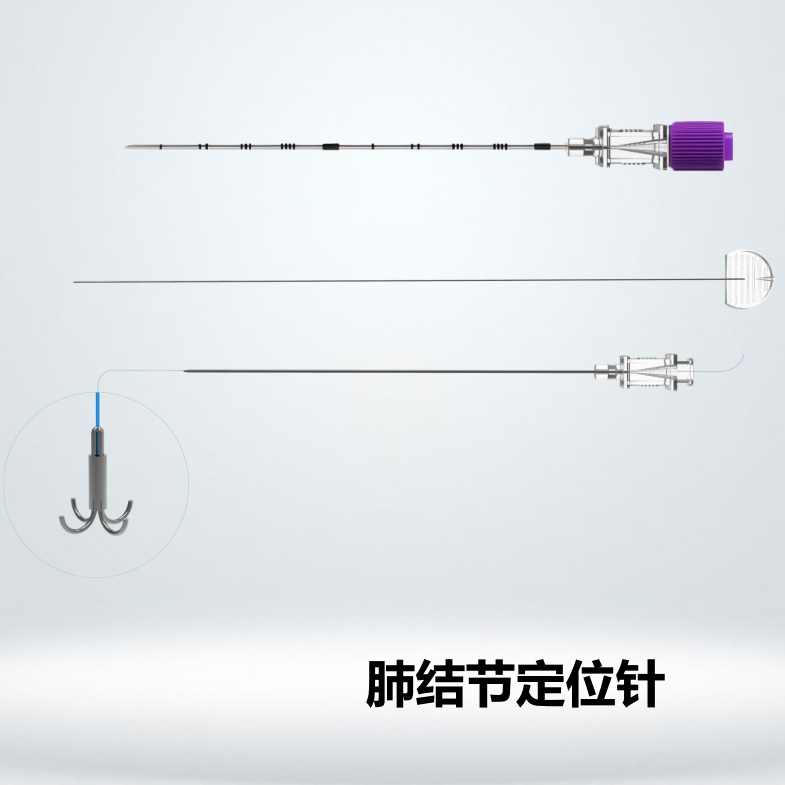 肺結(jié)節(jié)穿刺針  �?2.jpg